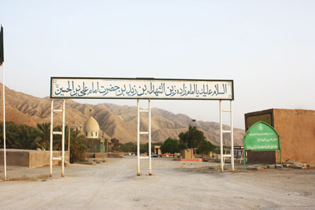 امامزاده زین الشهدا اهرم
