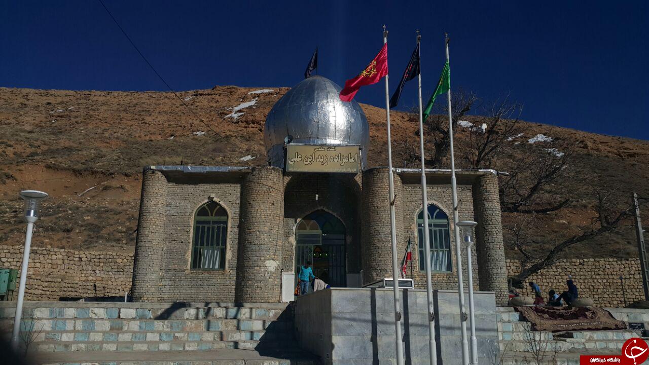 امامزاده زید بن علی سمیرم