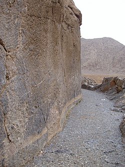 تنگ بلاغی فارس