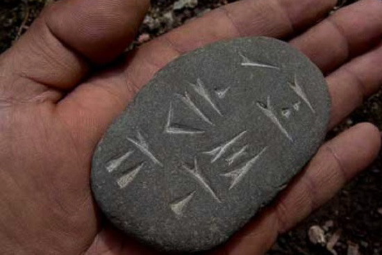 تنگ بلاغی فارس