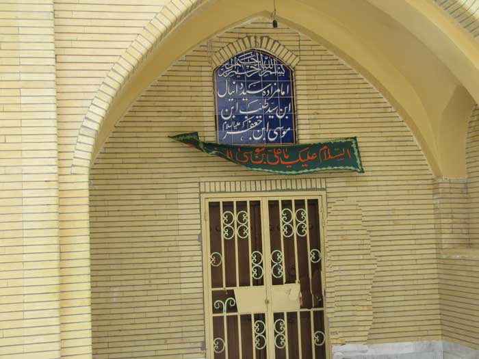 امامزاده دانیال خورموج