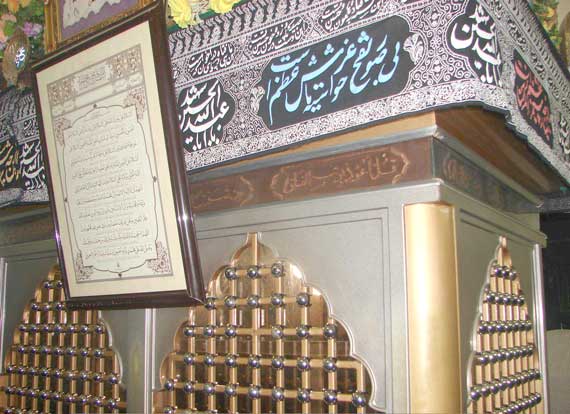 امامزاده طاهر اسلامشهر