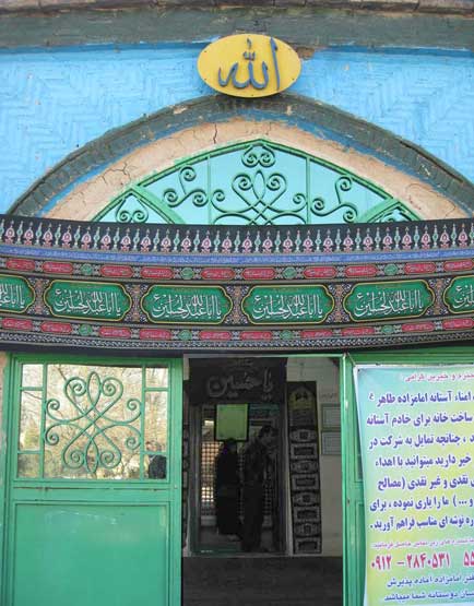 امامزاده طاهر اسلامشهر