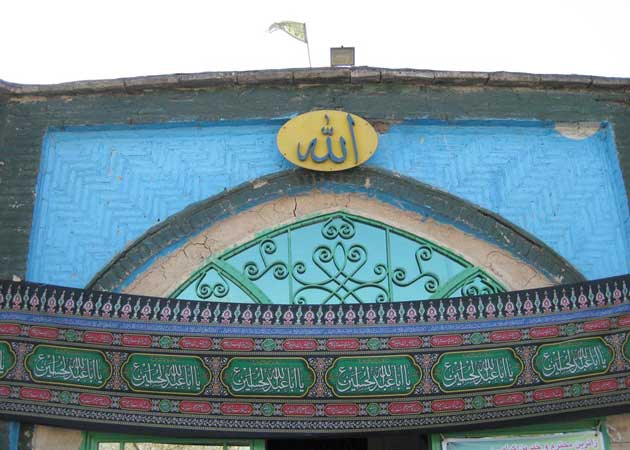 امامزاده طاهر اسلامشهر