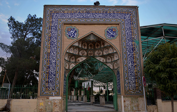 امامزاده عباس اسلامشهر
