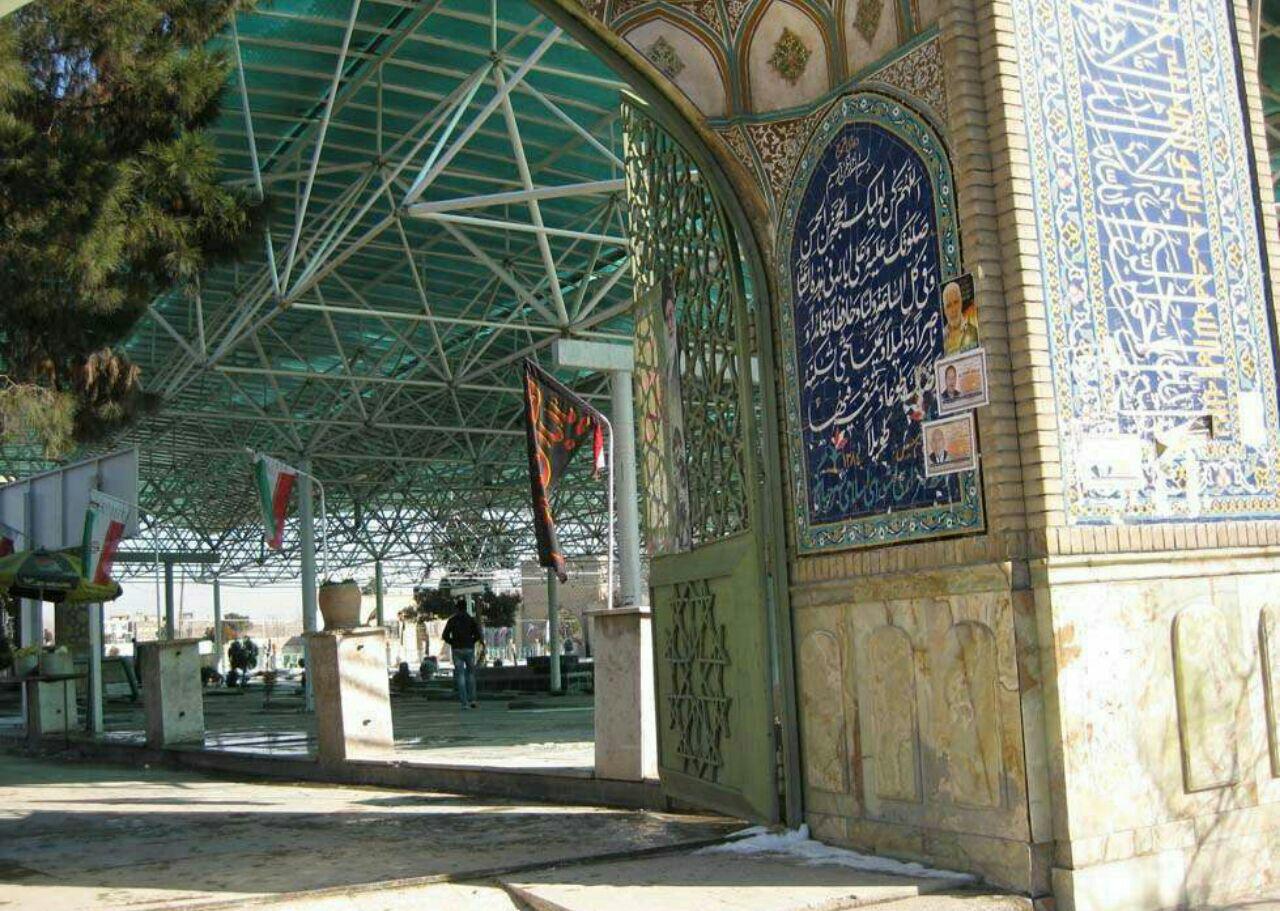 امامزاده عباس اسلامشهر