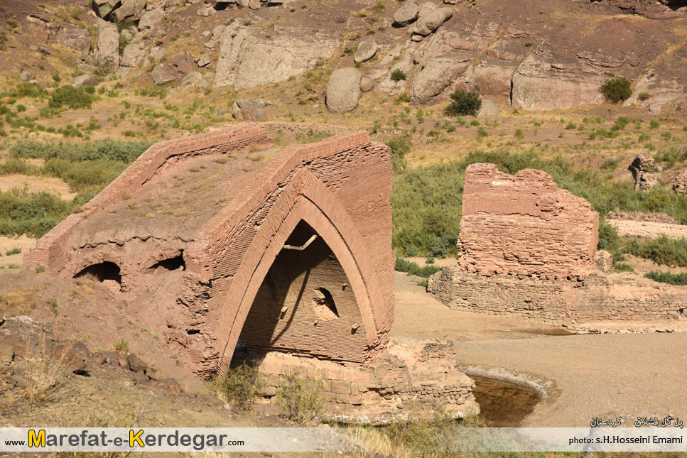 پل گل قشلاق کردستان