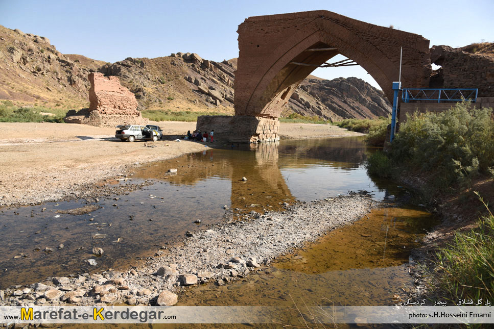 پل گل قشلاق کردستان