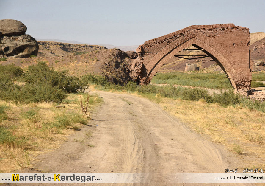 پل گل قشلاق کردستان