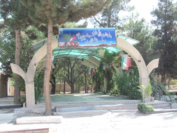 امامزاده ابوطالب رباط کریم