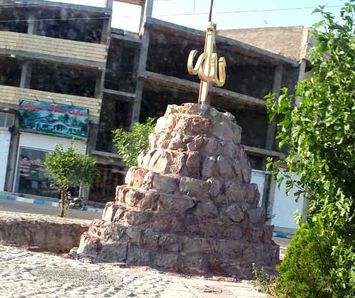 تپه ده حسن رباط کریم