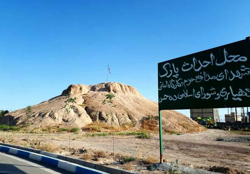 تپه ده حسن رباط کریم