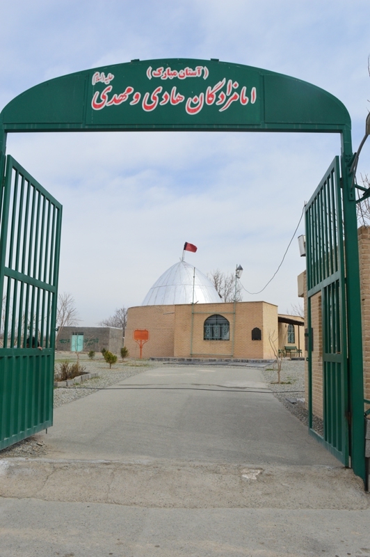 امامزاده هادی و مهدی رباط کریم