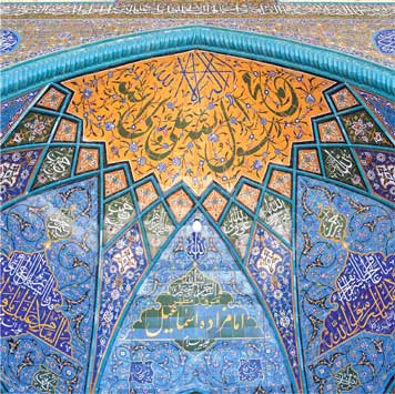 امامزاده اسماعیل شهریار