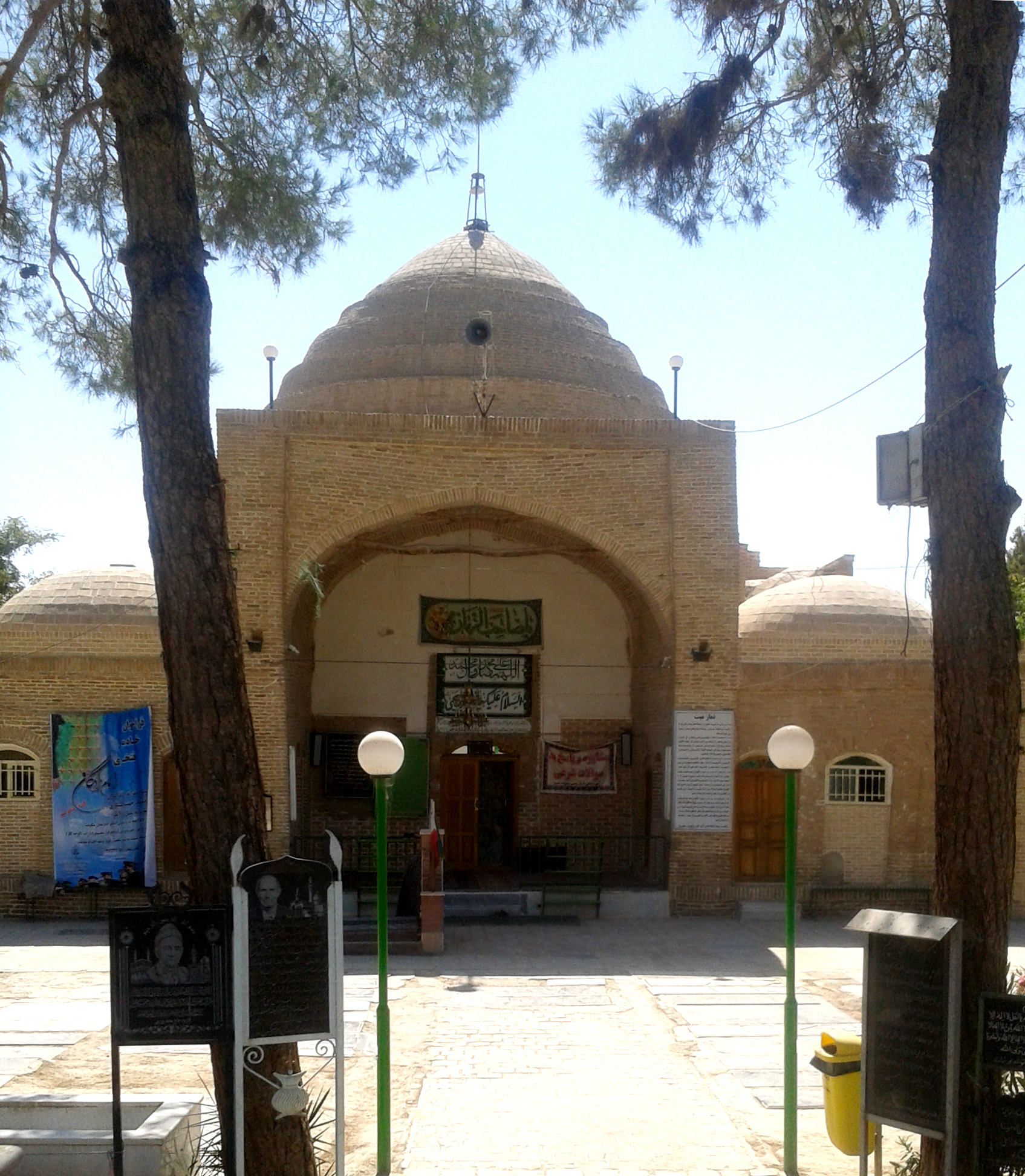 امامزاده یحیی ورامین
