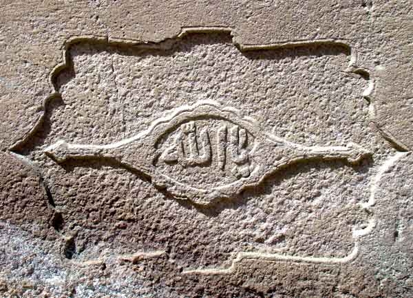 مسجد سنگی ترک