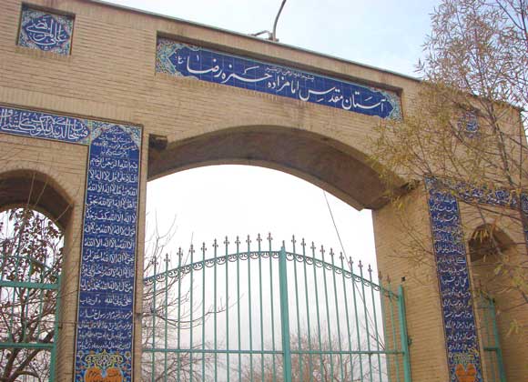 امامزاده حمزه رضا خاتون آباد