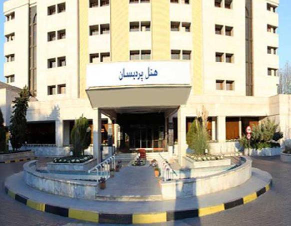 هتل پردیسان مشهد