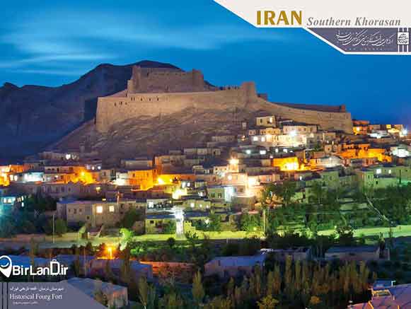 فورگ درمیان