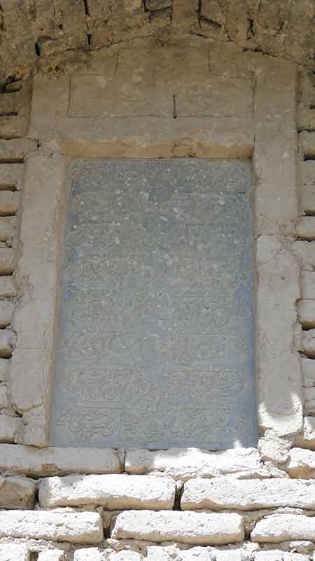 قلعه مسک درمیان