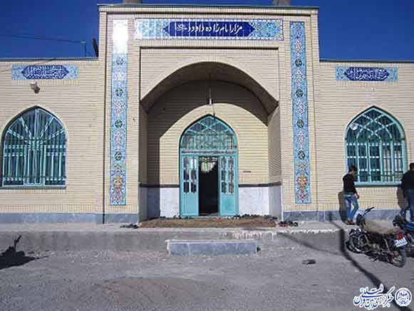 امامزاده داوود کلاته مزار