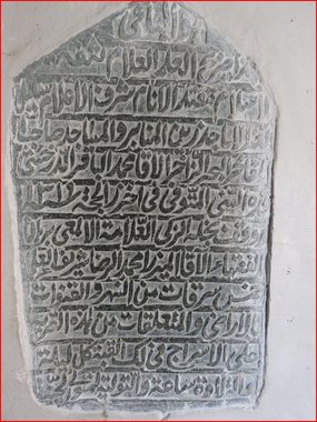 چهار گنبد افین