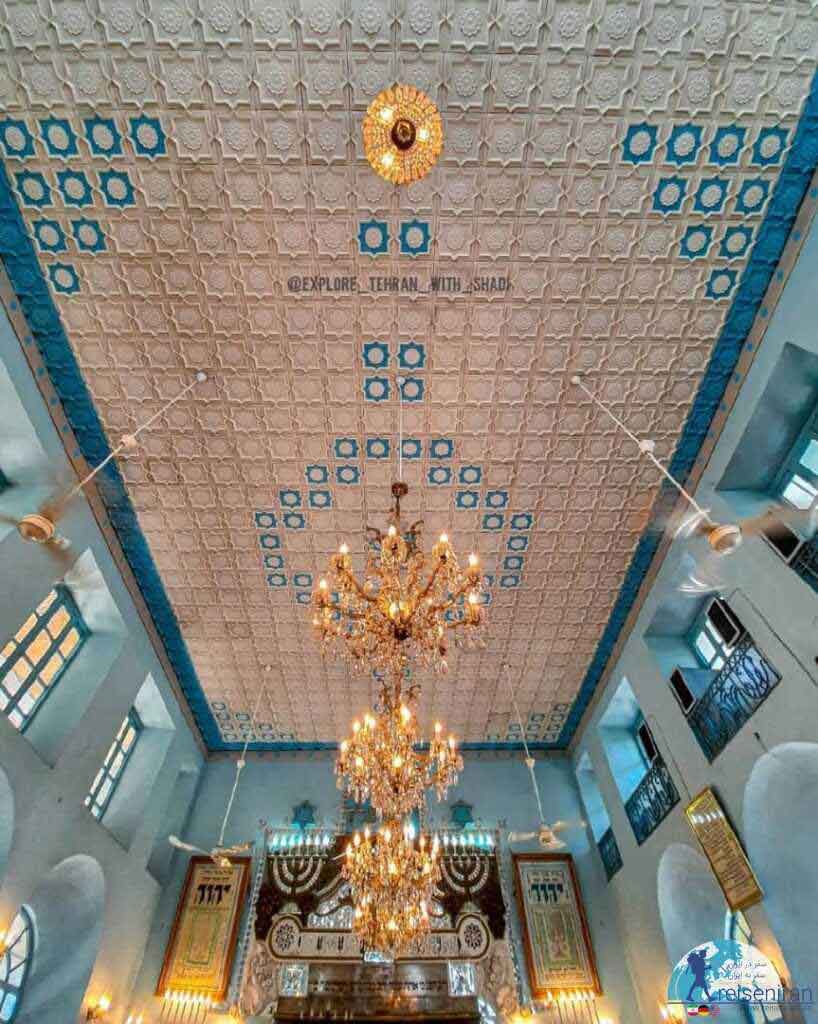کنیسه حییم تهران