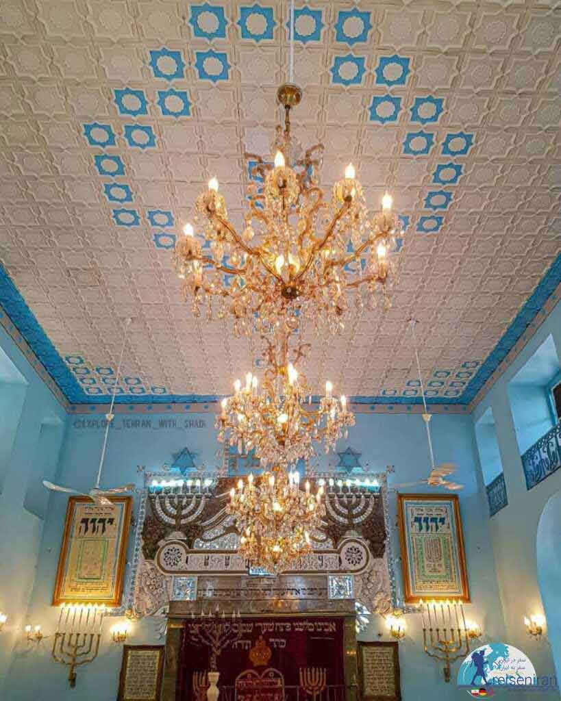 کنیسه حییم تهران