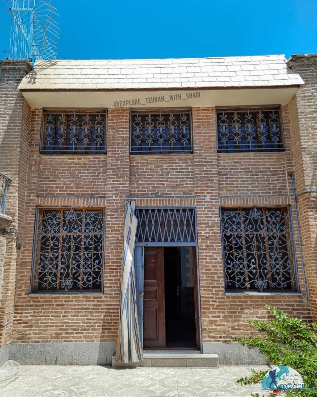 کنیسه‌ حاداش تهران