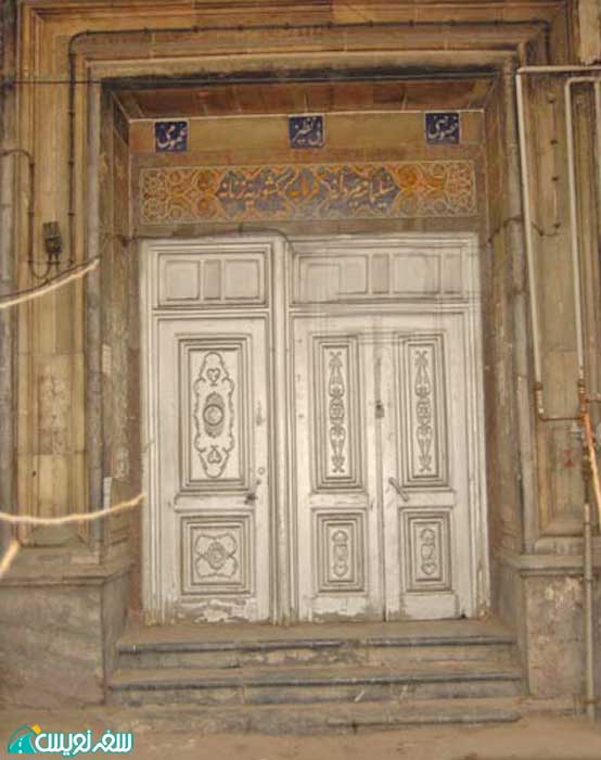 حمام کشوریه تهران