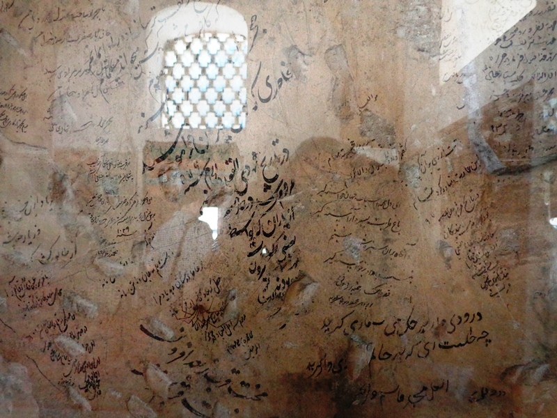 باغمزار ویرانی