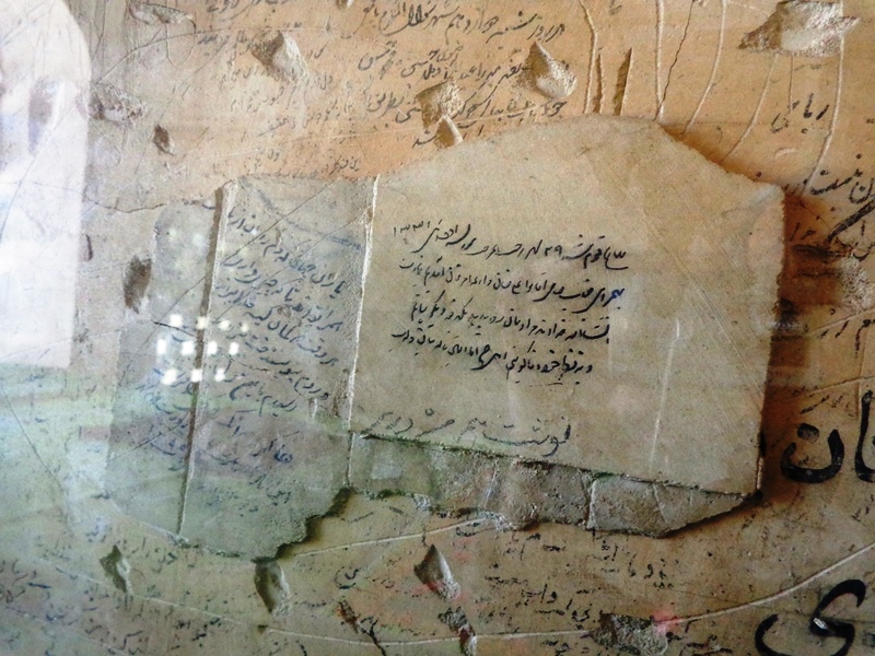 باغمزار ویرانی