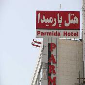 Parmida Hotel Mashhad