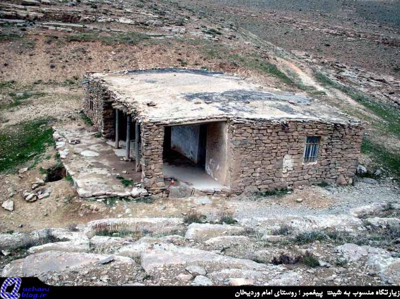 روستای اماموردیخان قوچان