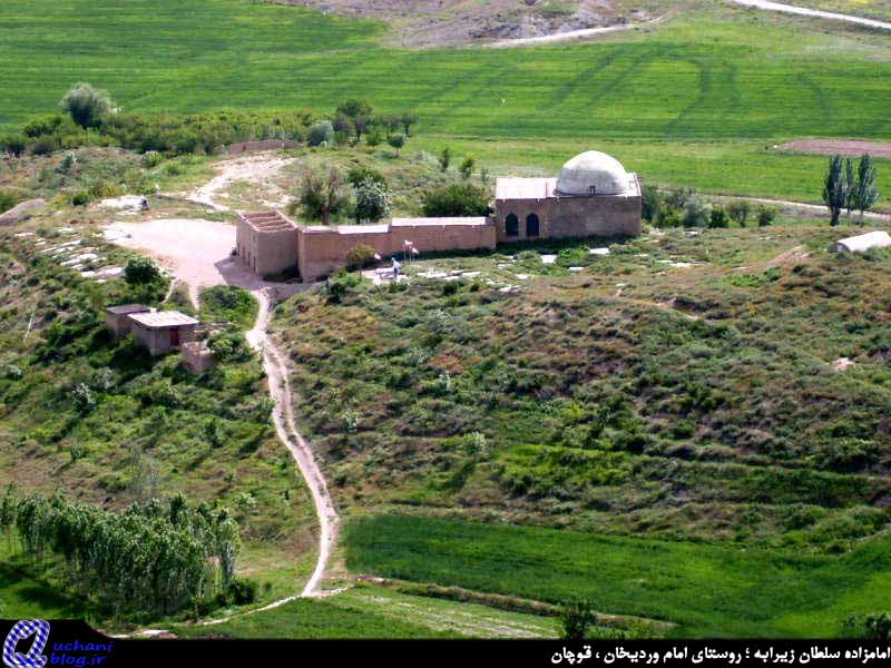 روستای اماموردیخان قوچان