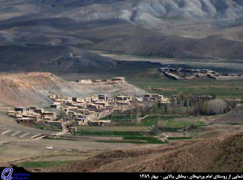 روستای اماموردیخان قوچان
