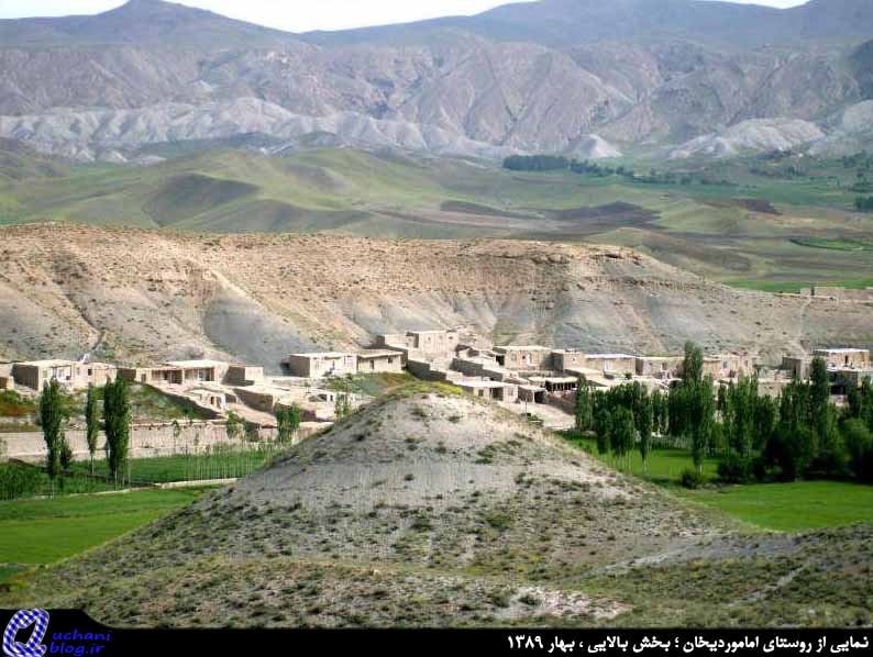 روستای اماموردیخان قوچان