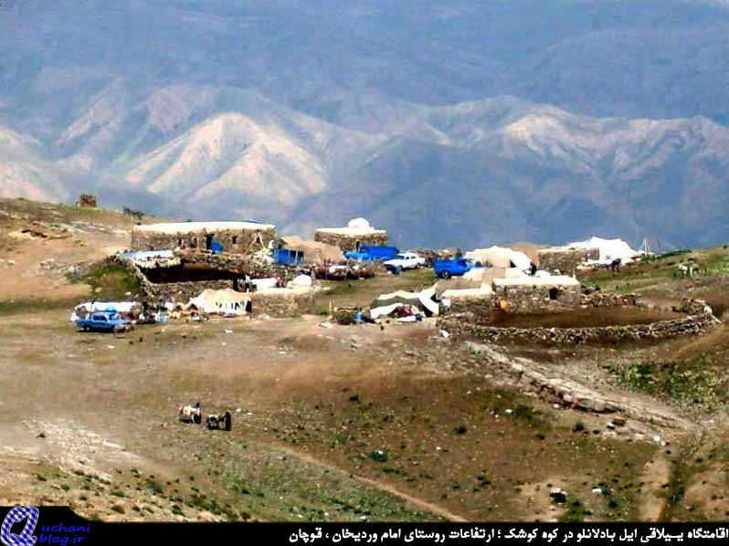 روستای اماموردیخان قوچان