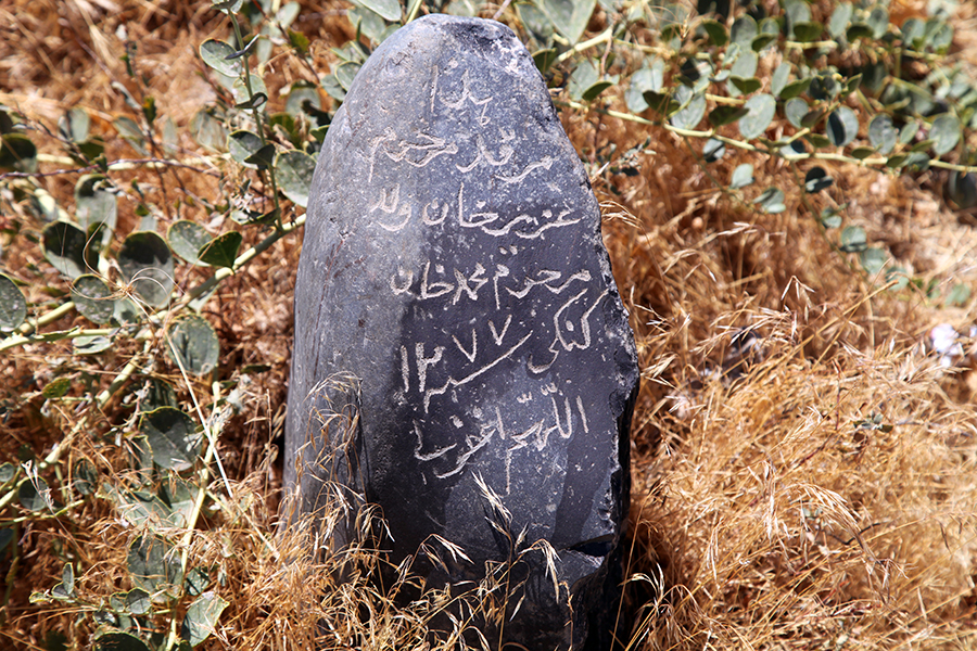 روستای جاغرق بینالود