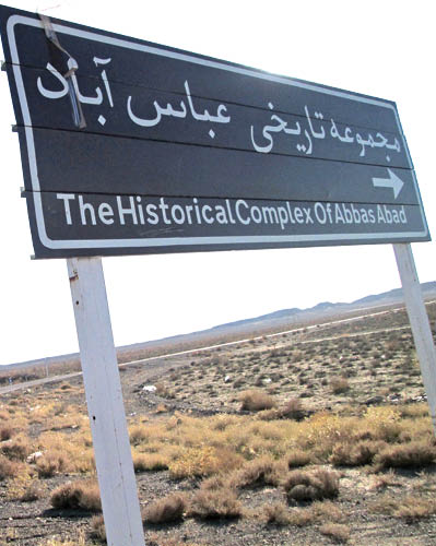 رباط عباس آباد تایباد