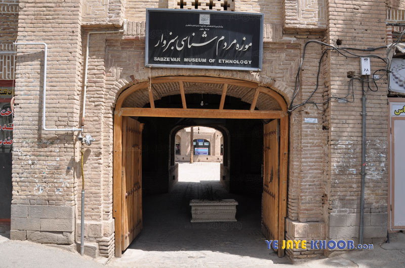 کاروانسرای فرامرزخان سبزوار