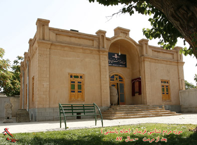 خانه یاسمنی فریمان