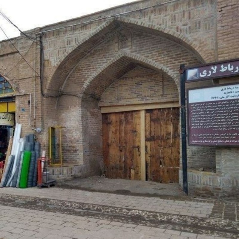 رباط لاری تربت حیدریه