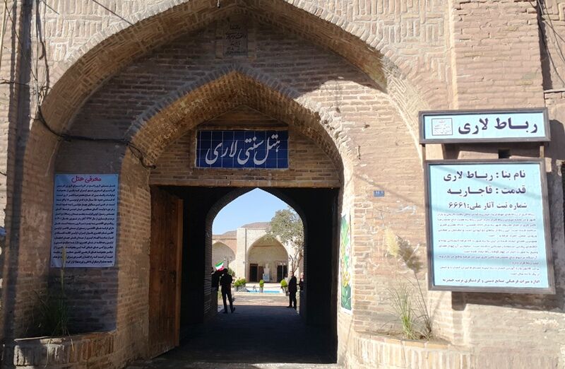 رباط لاری تربت حیدریه