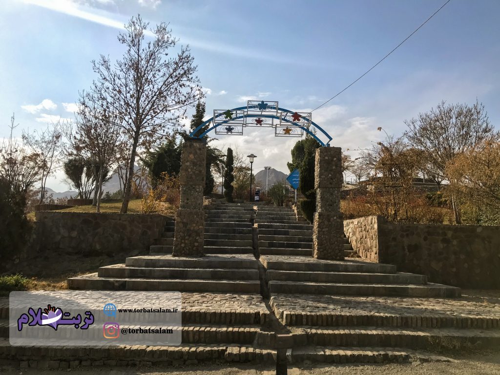 پارک پیشکوه تربت حیدریه