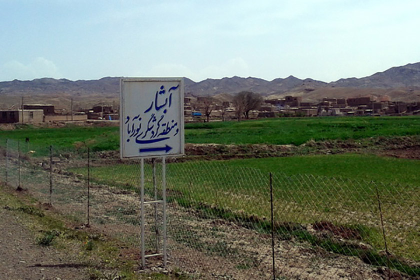 آبشار نورآباد خوشاب