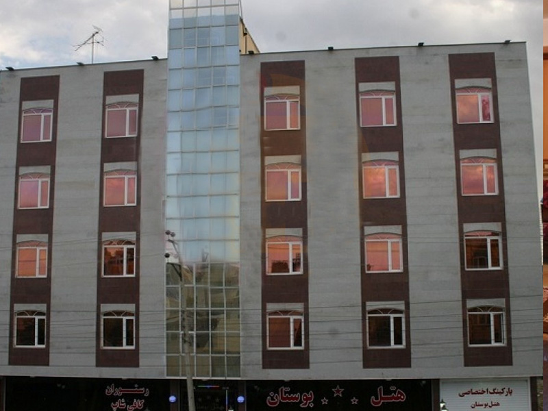 هتل بوستان سرعین