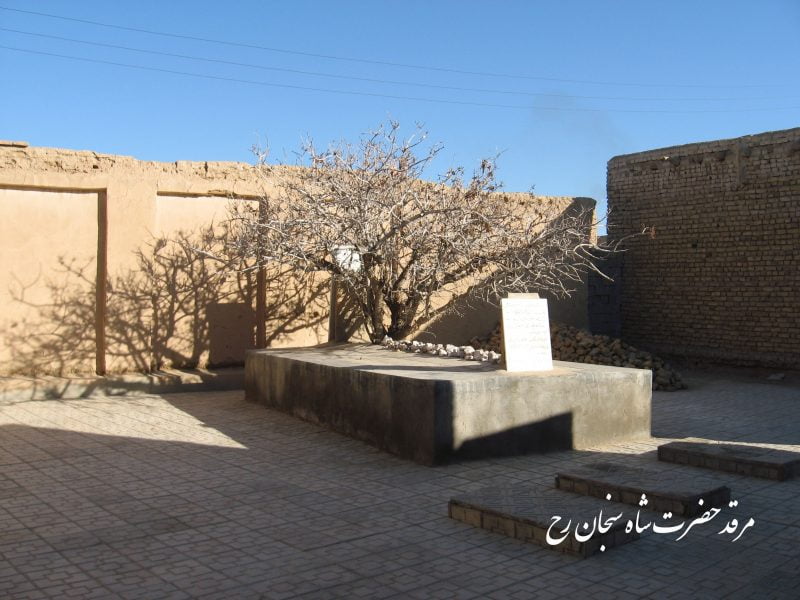 مزار شاه سنجان رشتخوار