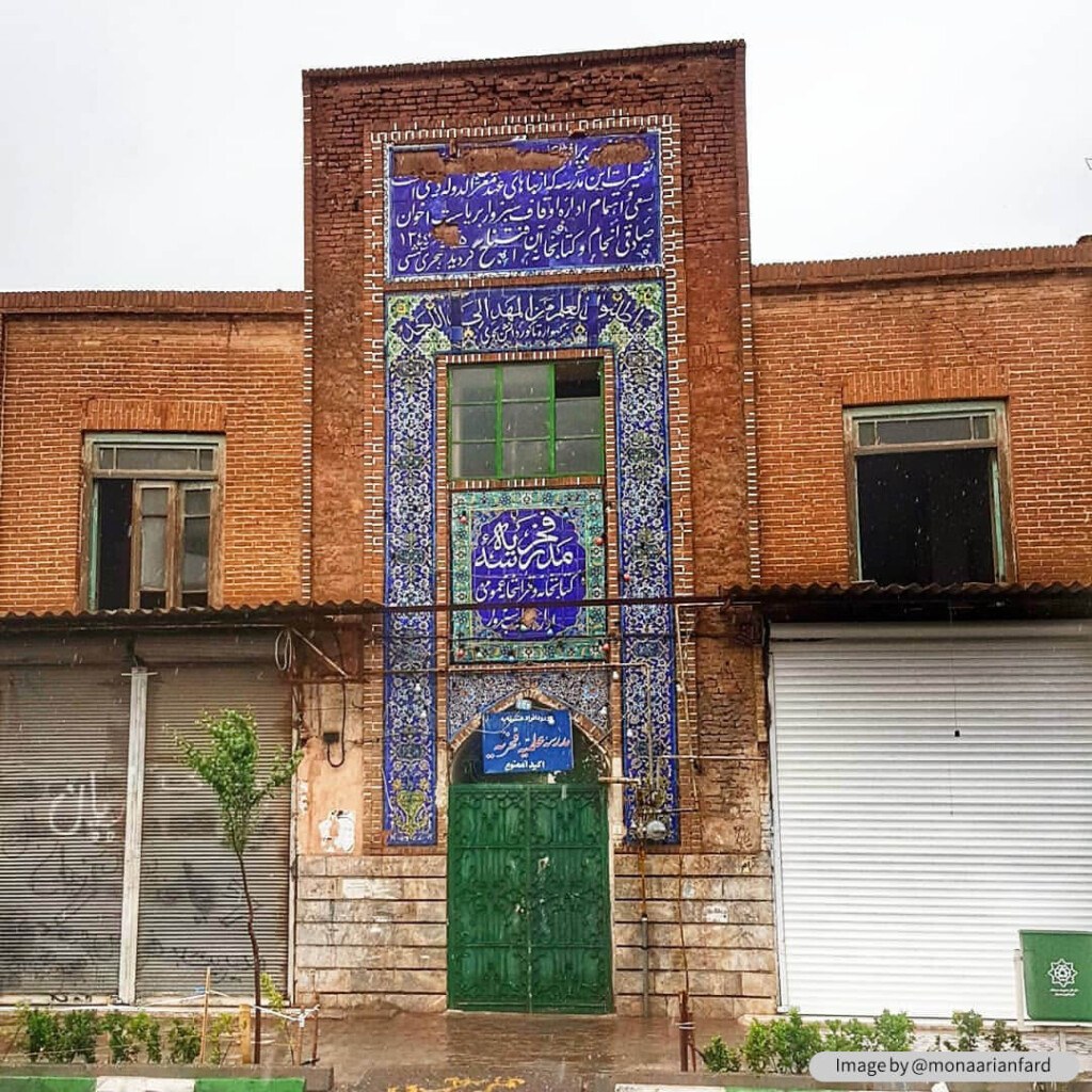 مدرسه فخریه سبزوار