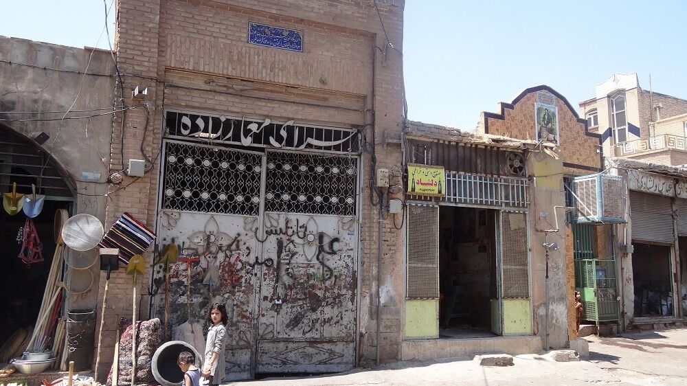 سرای معمارزاده سبزوار